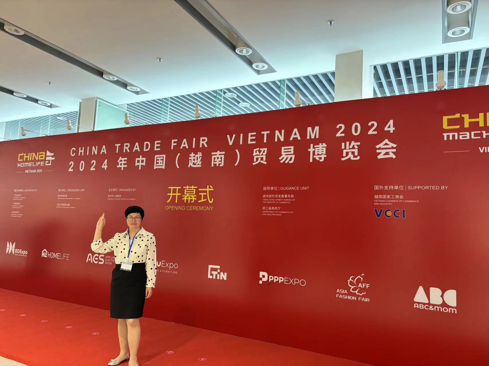 CHINA TRADE FAIR VIETNAM 2024