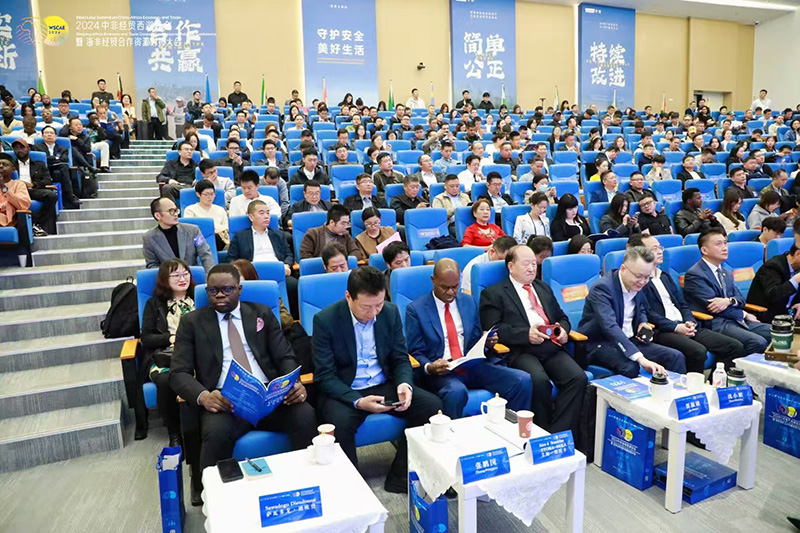 2024 China-Africa Economic and Trade West Lake Forum at Zhejiang-Africa Economic and Trade Cooperation Resources Matchmaking Conference
